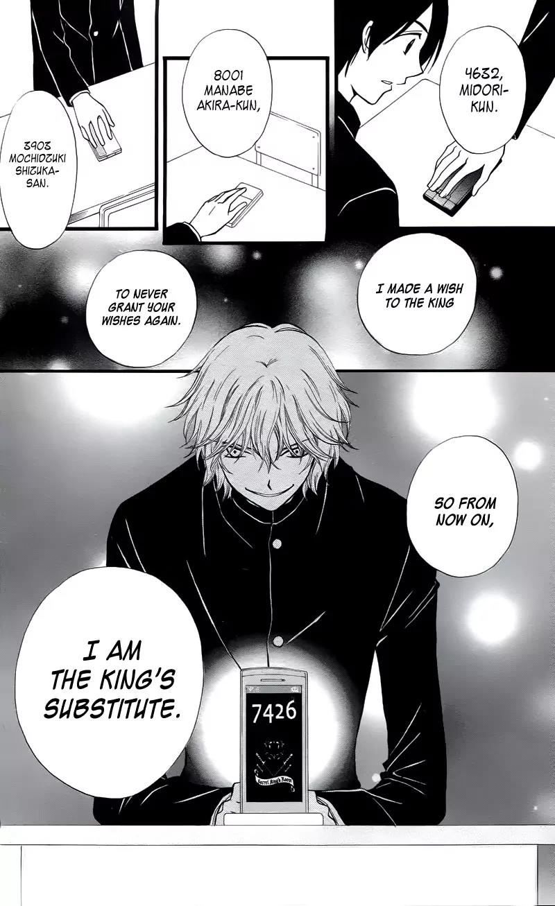 Arisa Chapter 25 page 30 - Chapter 25
