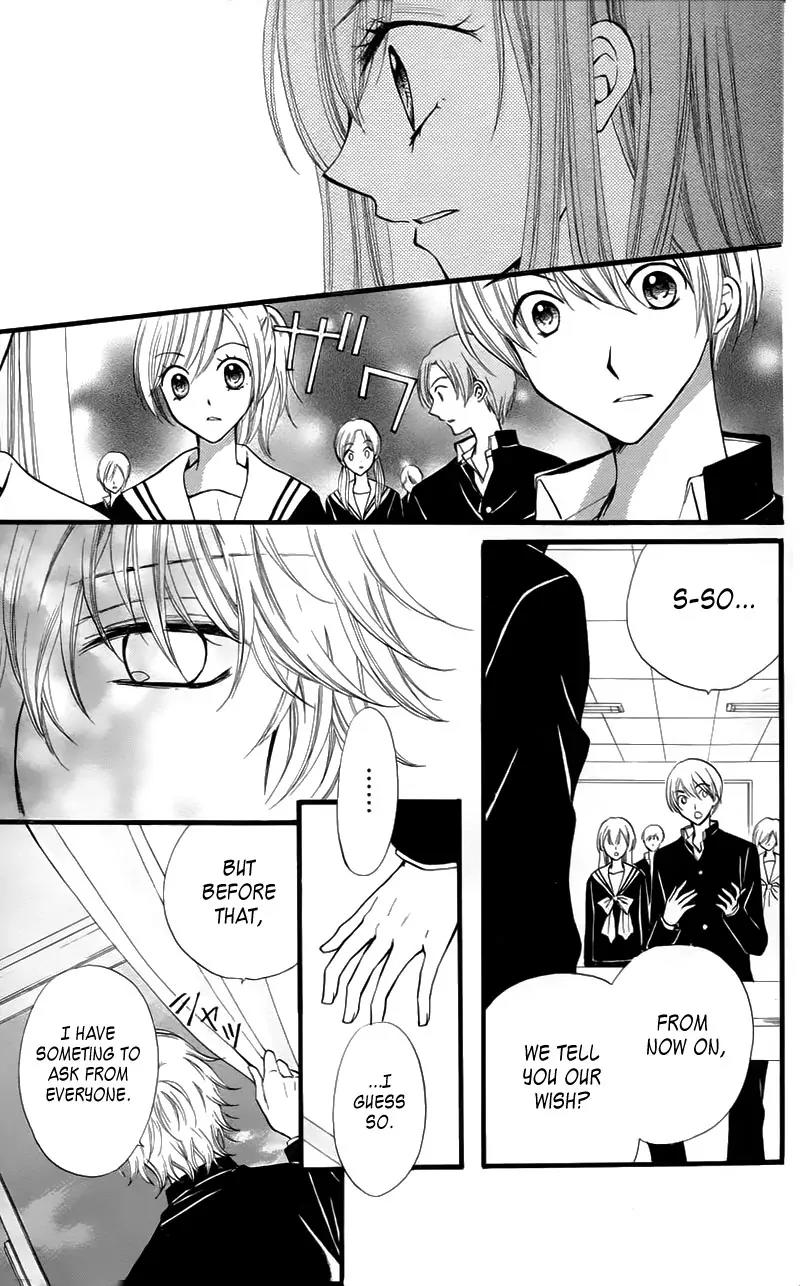 Arisa Chapter 25 page 31 - Chapter 25