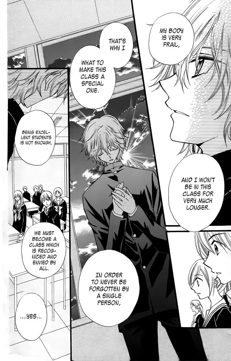 Arisa Chapter 25 page 32 - Chapter 25