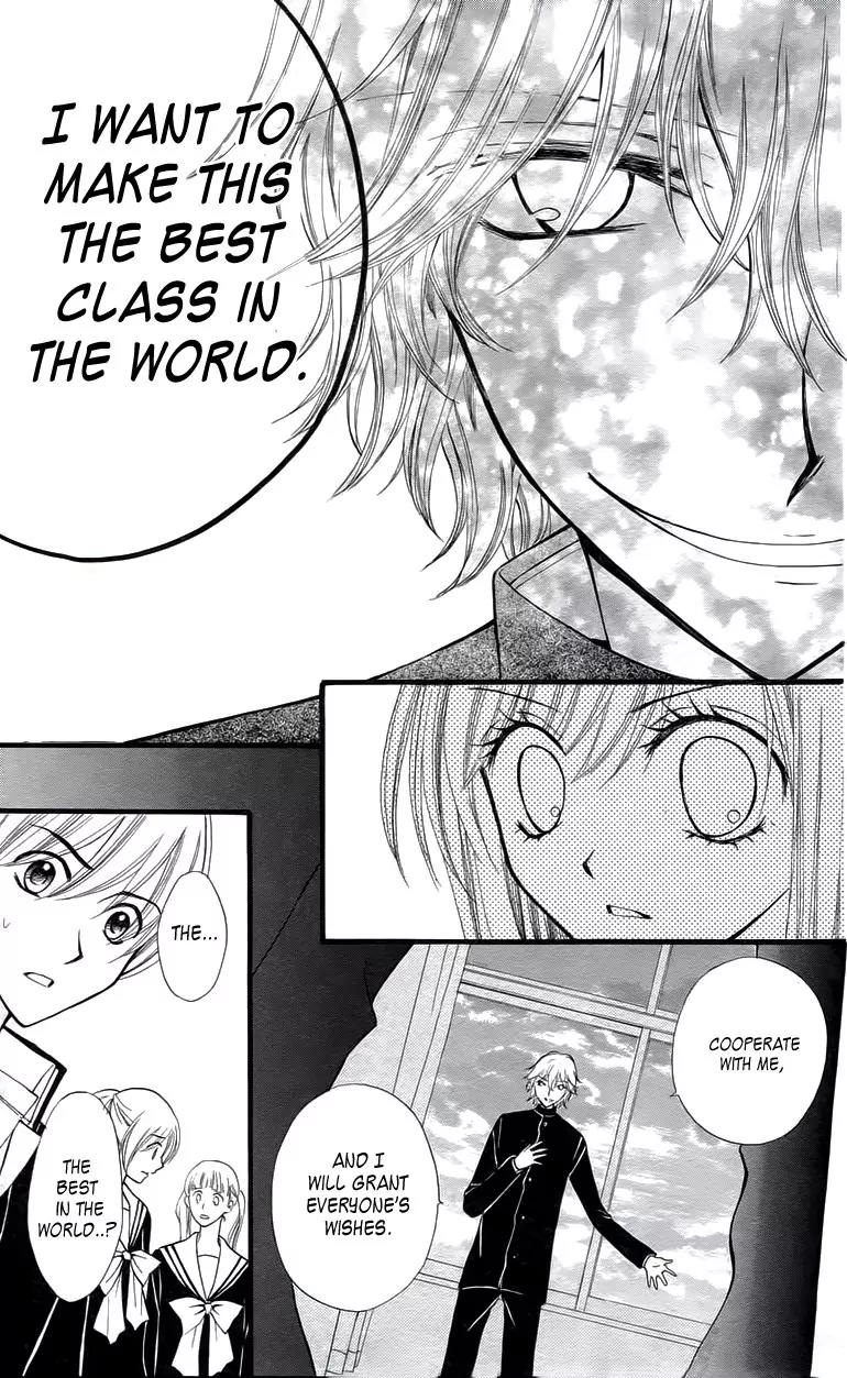 Arisa Chapter 25 page 33 - Chapter 25