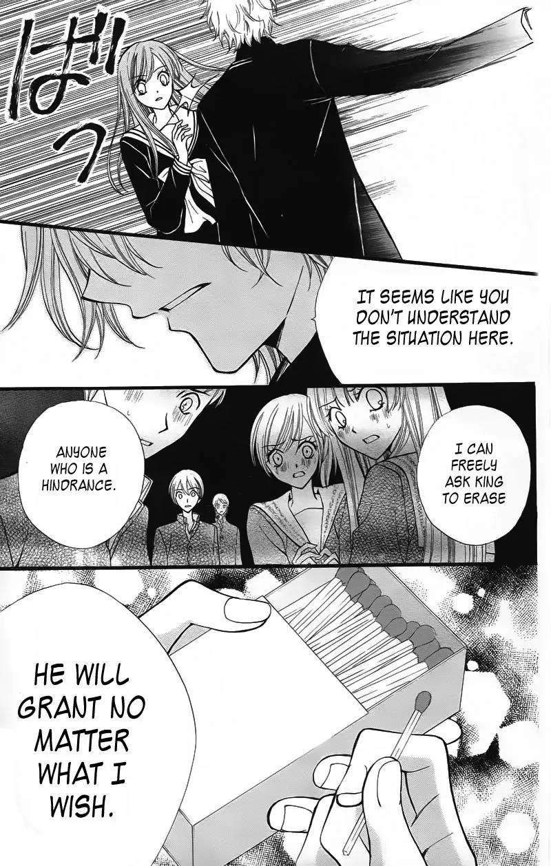 Arisa Chapter 25 page 39 - Chapter 25