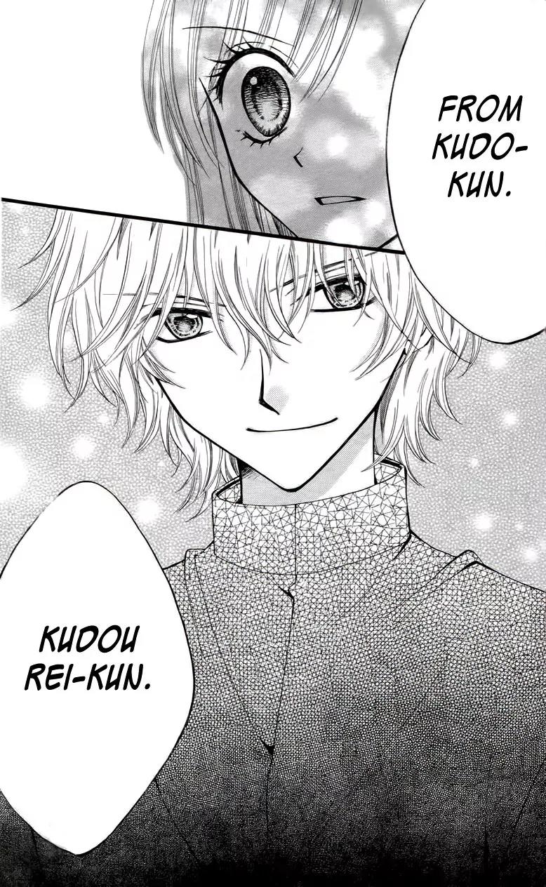 Arisa Chapter 25 page 6 - Chapter 25