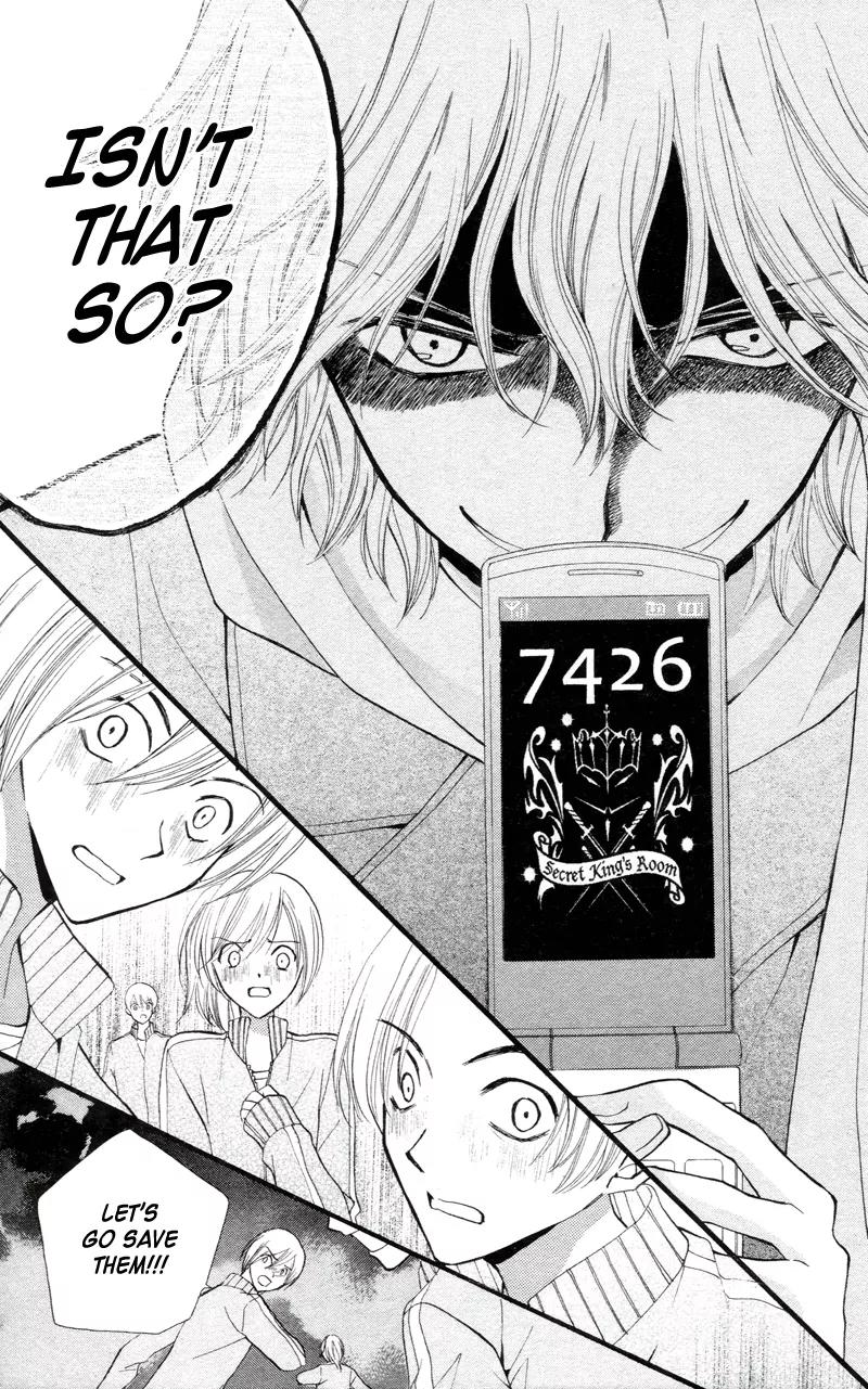 Arisa Chapter 26 page 11 - Chapter 26