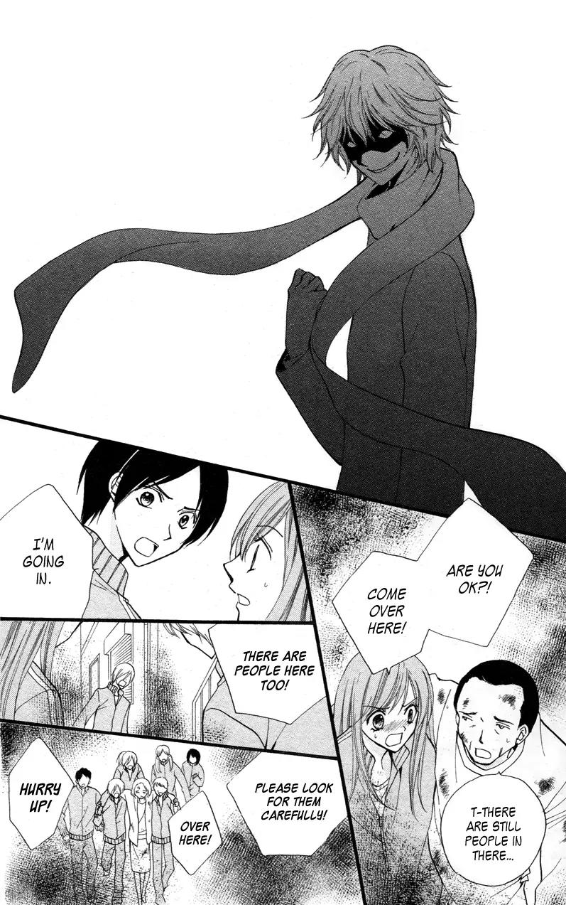 Arisa Chapter 26 page 12 - Chapter 26