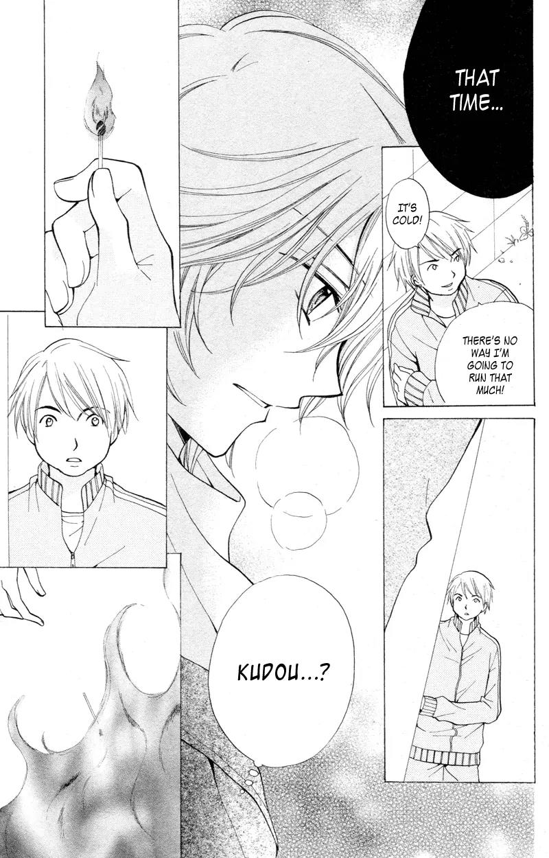 Arisa Chapter 26 page 17 - Chapter 26