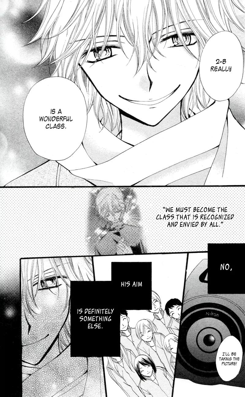Arisa Chapter 26 page 20 - Chapter 26