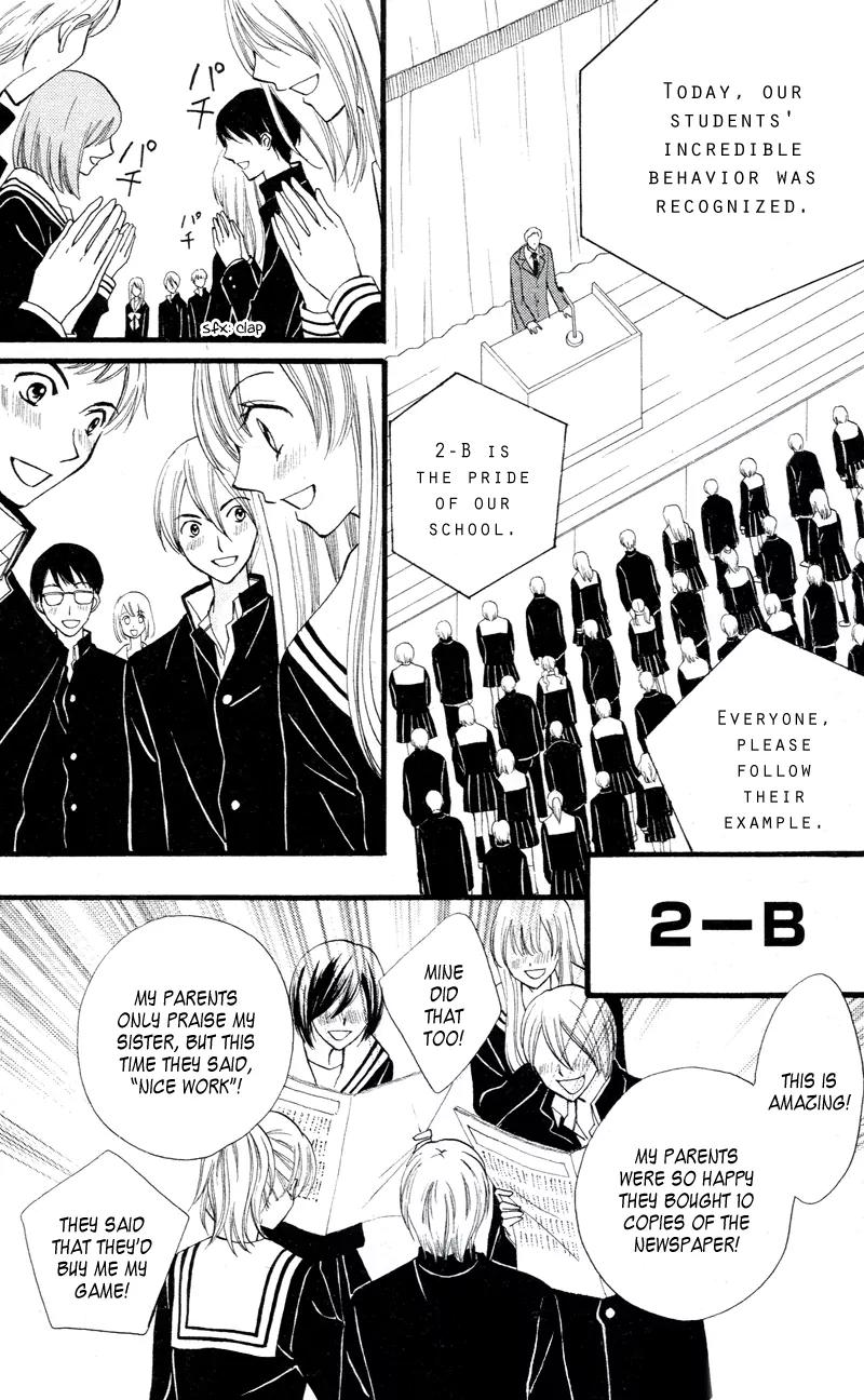 Arisa Chapter 26 page 24 - Chapter 26