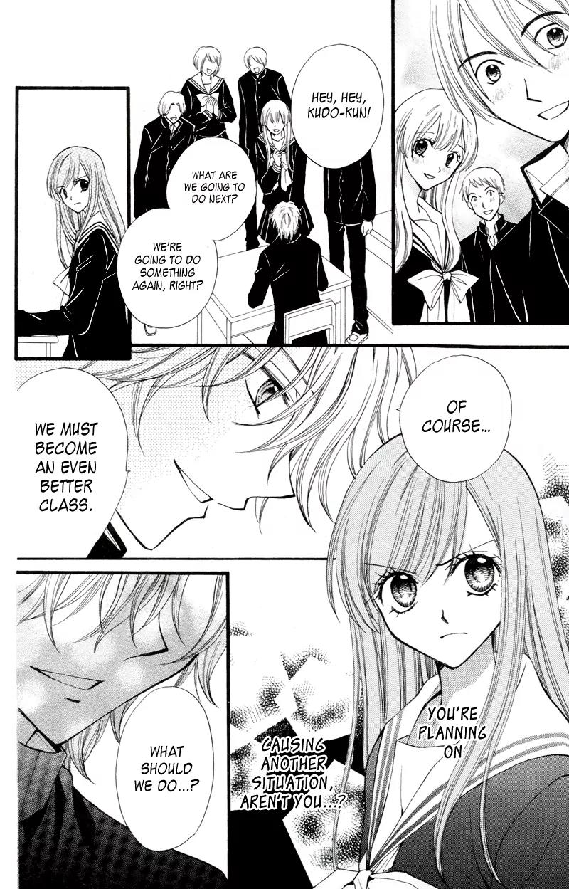 Arisa Chapter 26 page 25 - Chapter 26