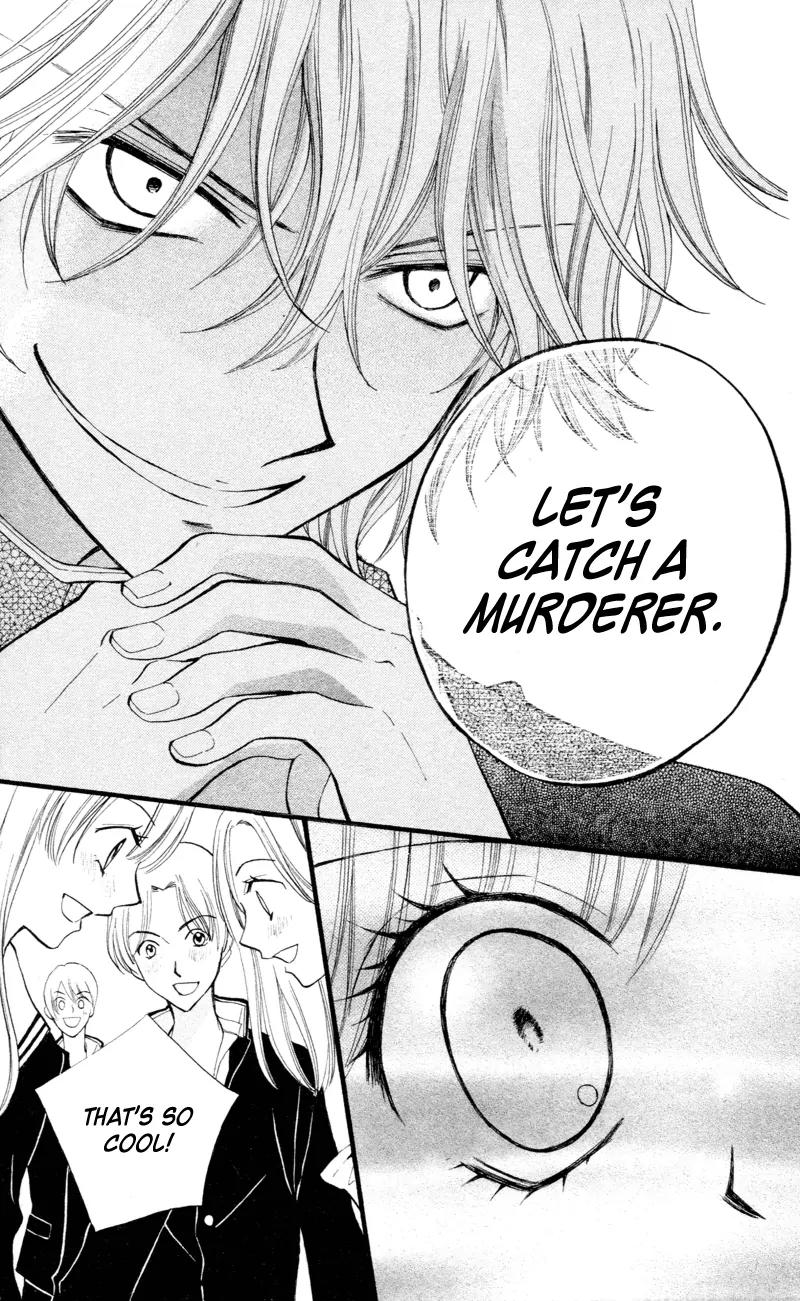 Arisa Chapter 26 page 26 - Chapter 26