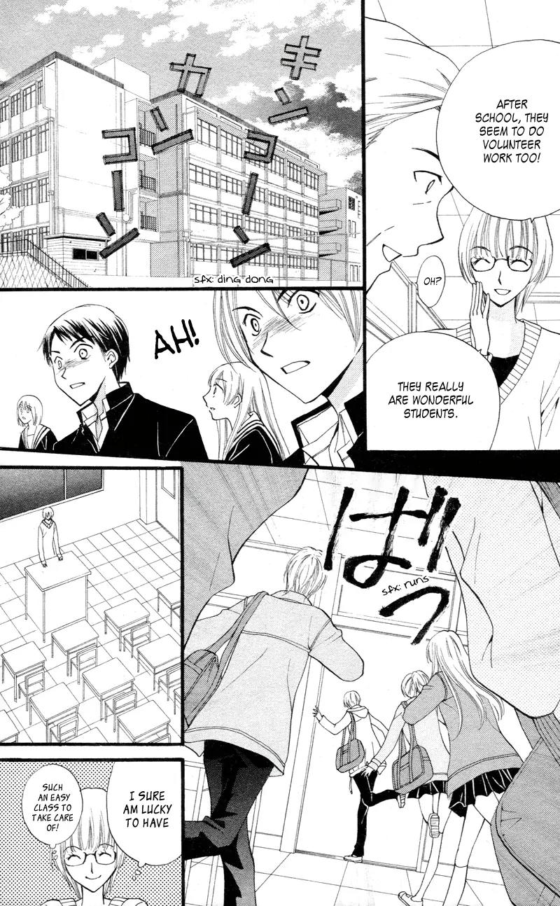 Arisa Chapter 26 page 3 - Chapter 26
