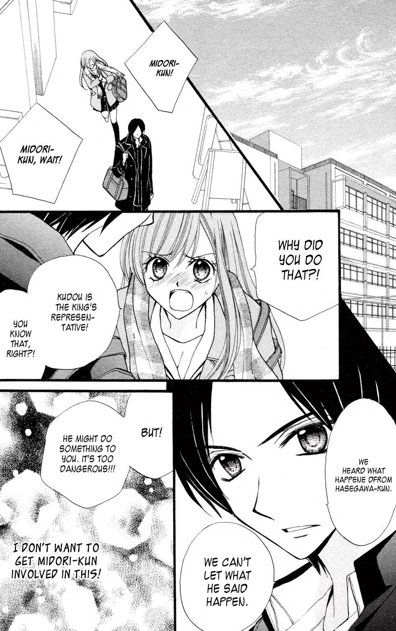 Arisa Chapter 26 page 31 - Chapter 26