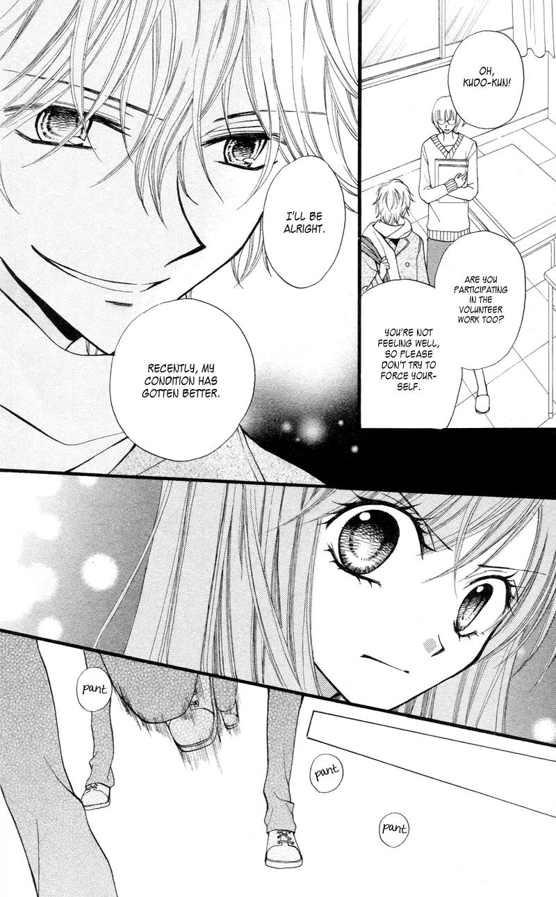 Arisa Chapter 26 page 4 - Chapter 26