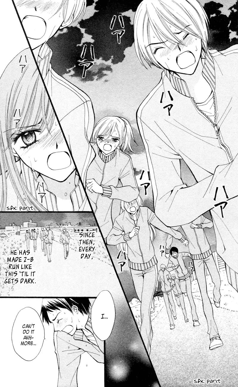 Arisa Chapter 26 page 5 - Chapter 26