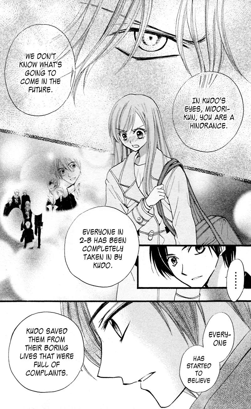 Arisa Chapter 27 page 10 - Chapter 27