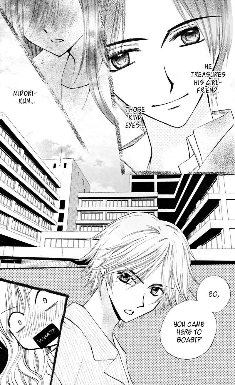Arisa Chapter 27 page 12 - Chapter 27