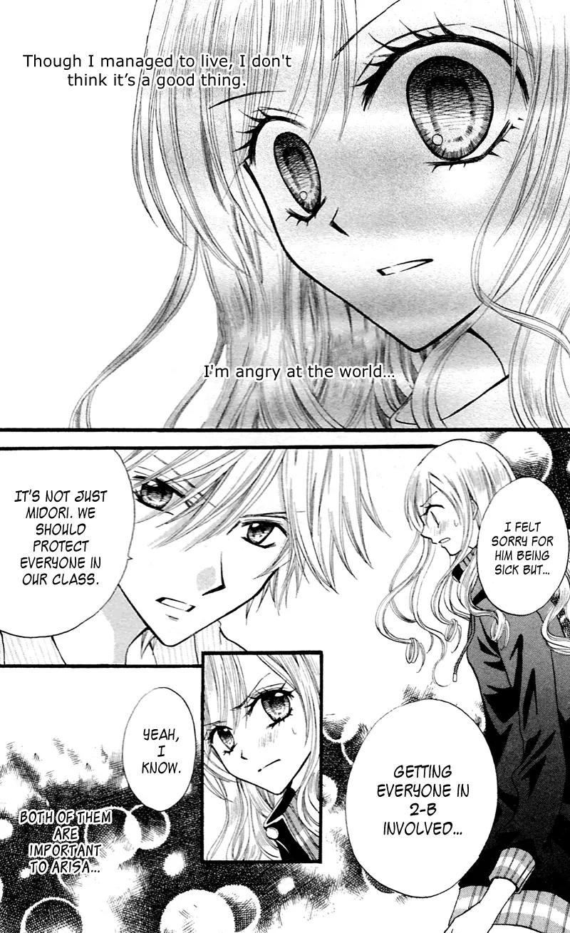 Arisa Chapter 27 page 14 - Chapter 27