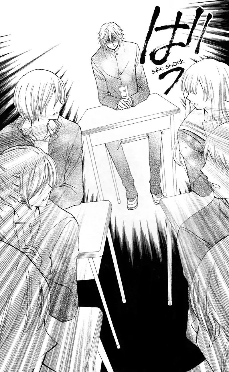 Arisa Chapter 27 page 20 - Chapter 27