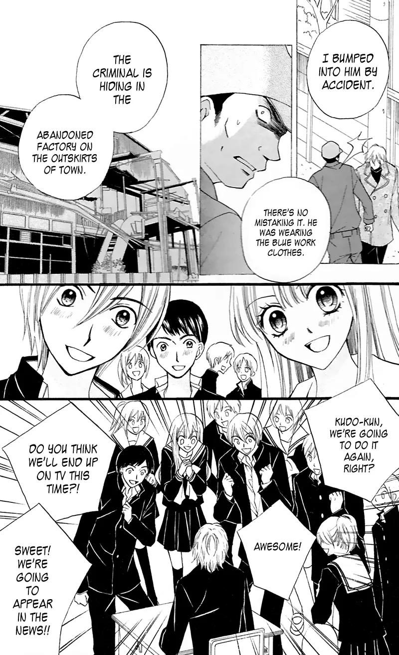Arisa Chapter 27 page 22 - Chapter 27