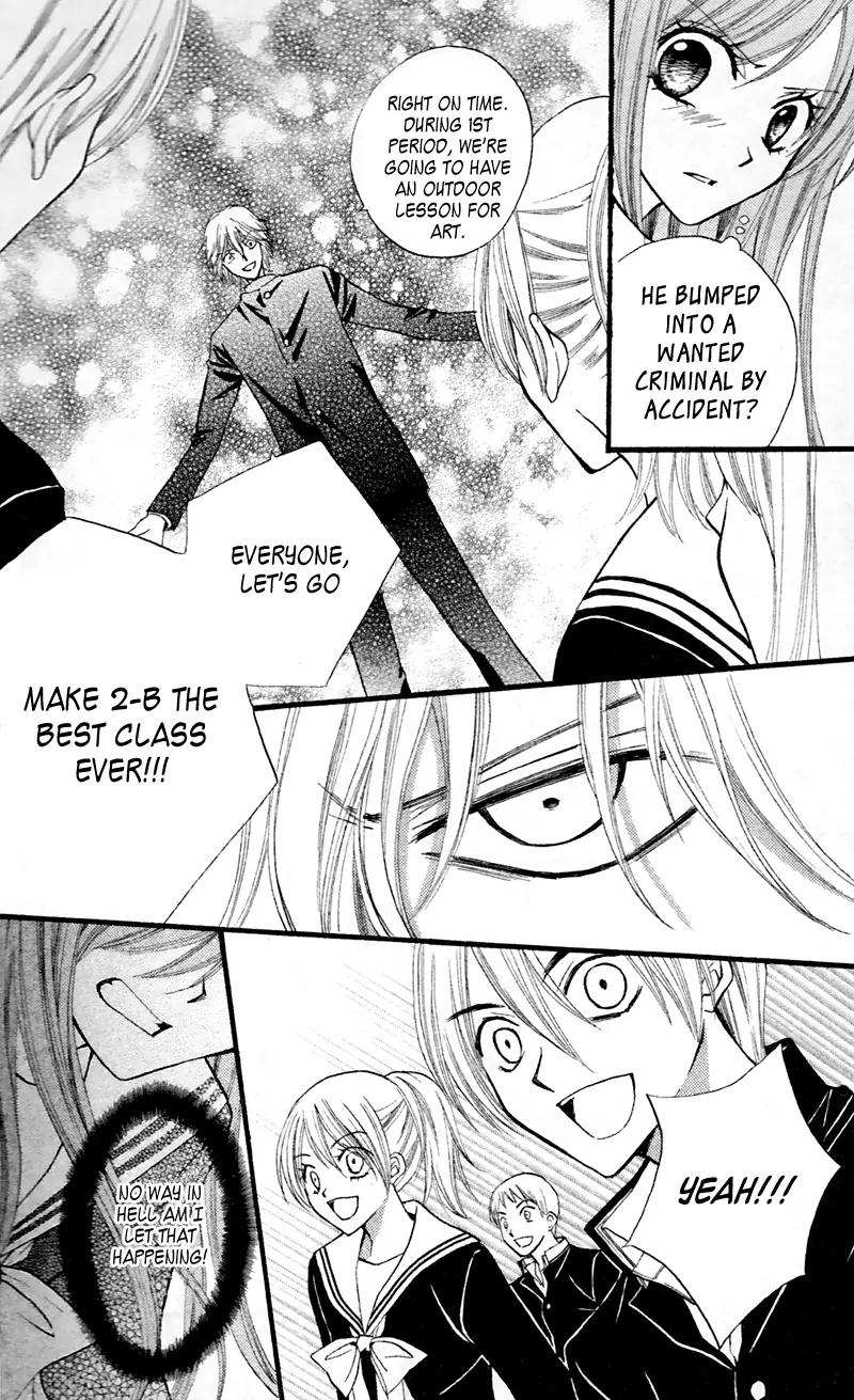 Arisa Chapter 27 page 23 - Chapter 27