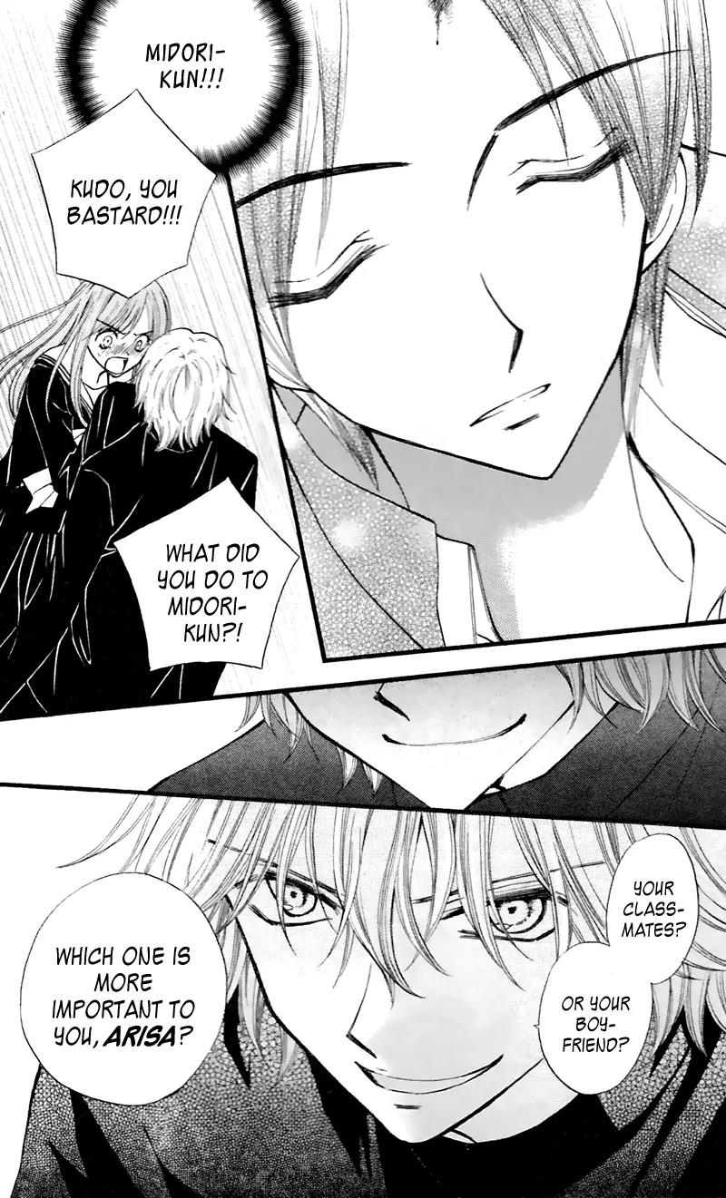 Arisa Chapter 27 page 26 - Chapter 27