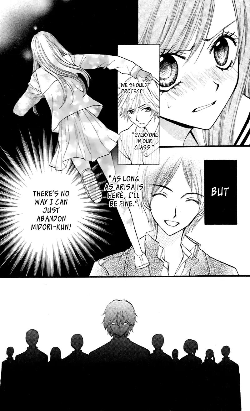 Arisa Chapter 27 page 27 - Chapter 27