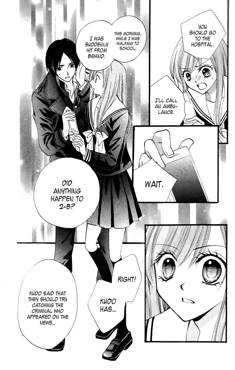 Arisa Chapter 27 page 32 - Chapter 27