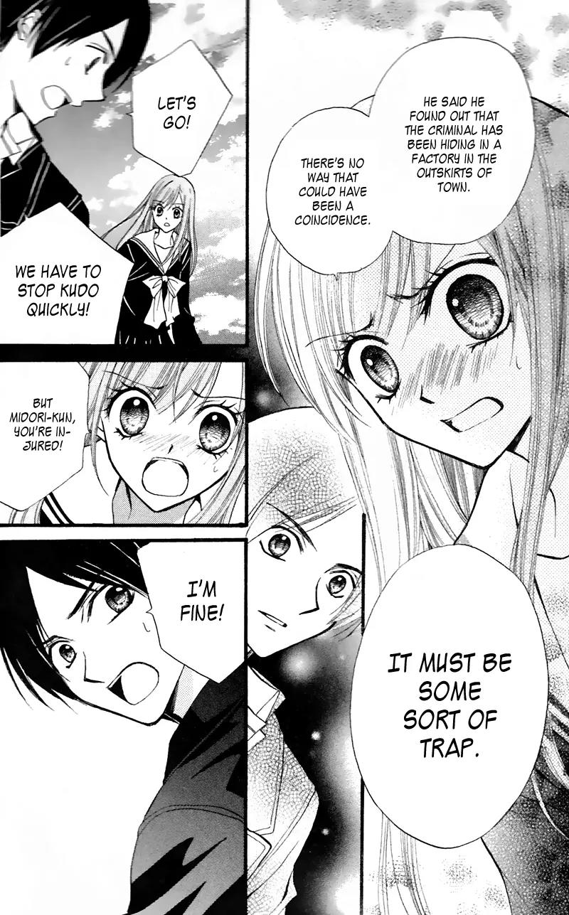 Arisa Chapter 27 page 33 - Chapter 27