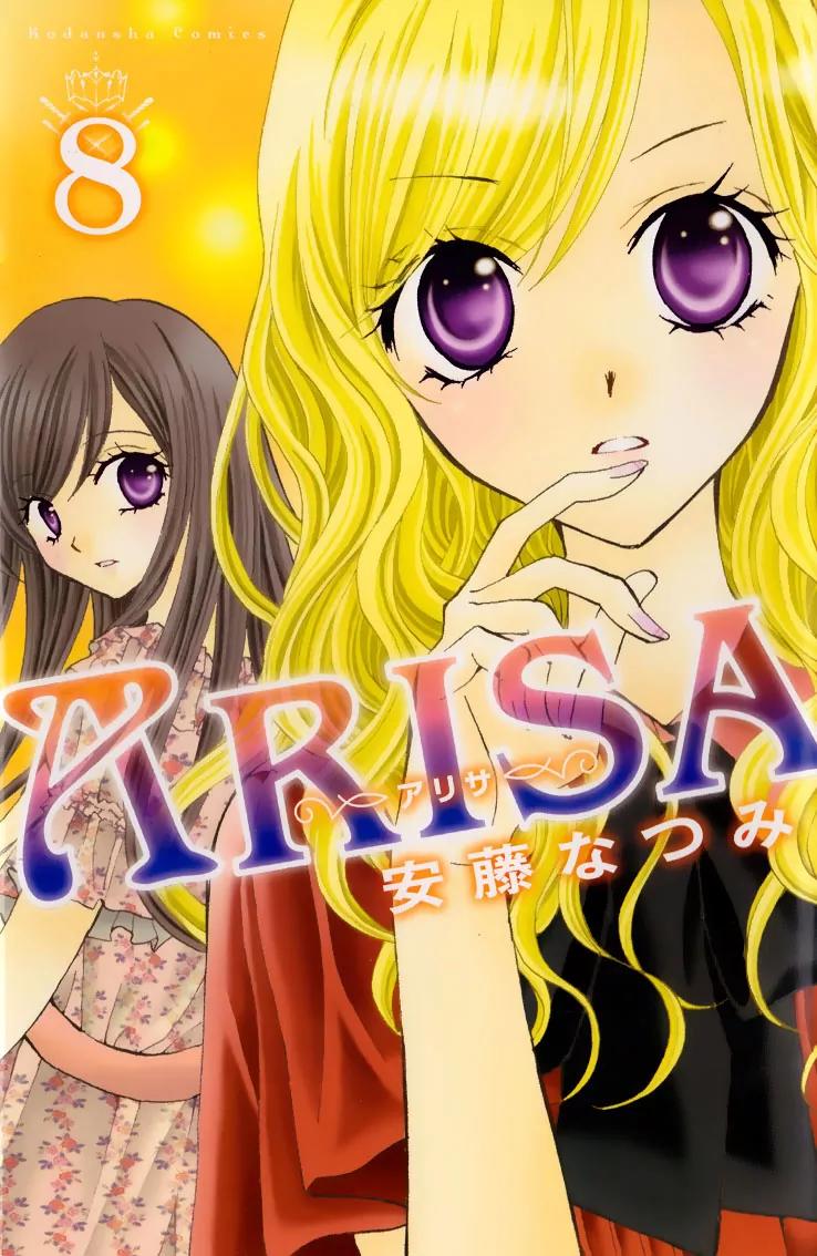 Arisa Chapter 27 page 4 - Chapter 27
