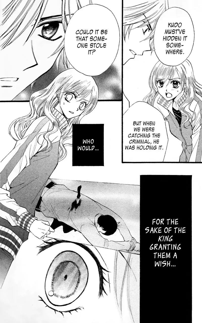 Arisa Chapter 28 page 25 - Chapter 28