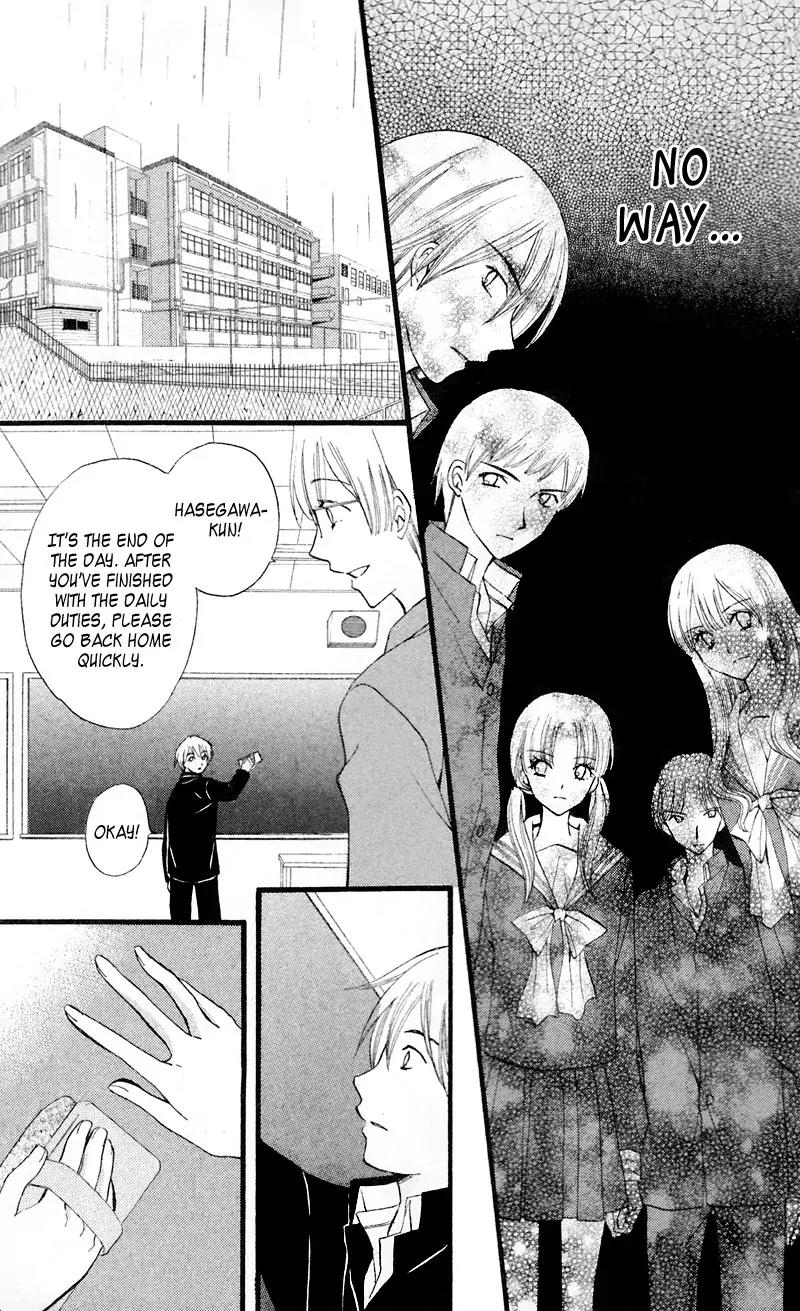 Arisa Chapter 28 page 26 - Chapter 28