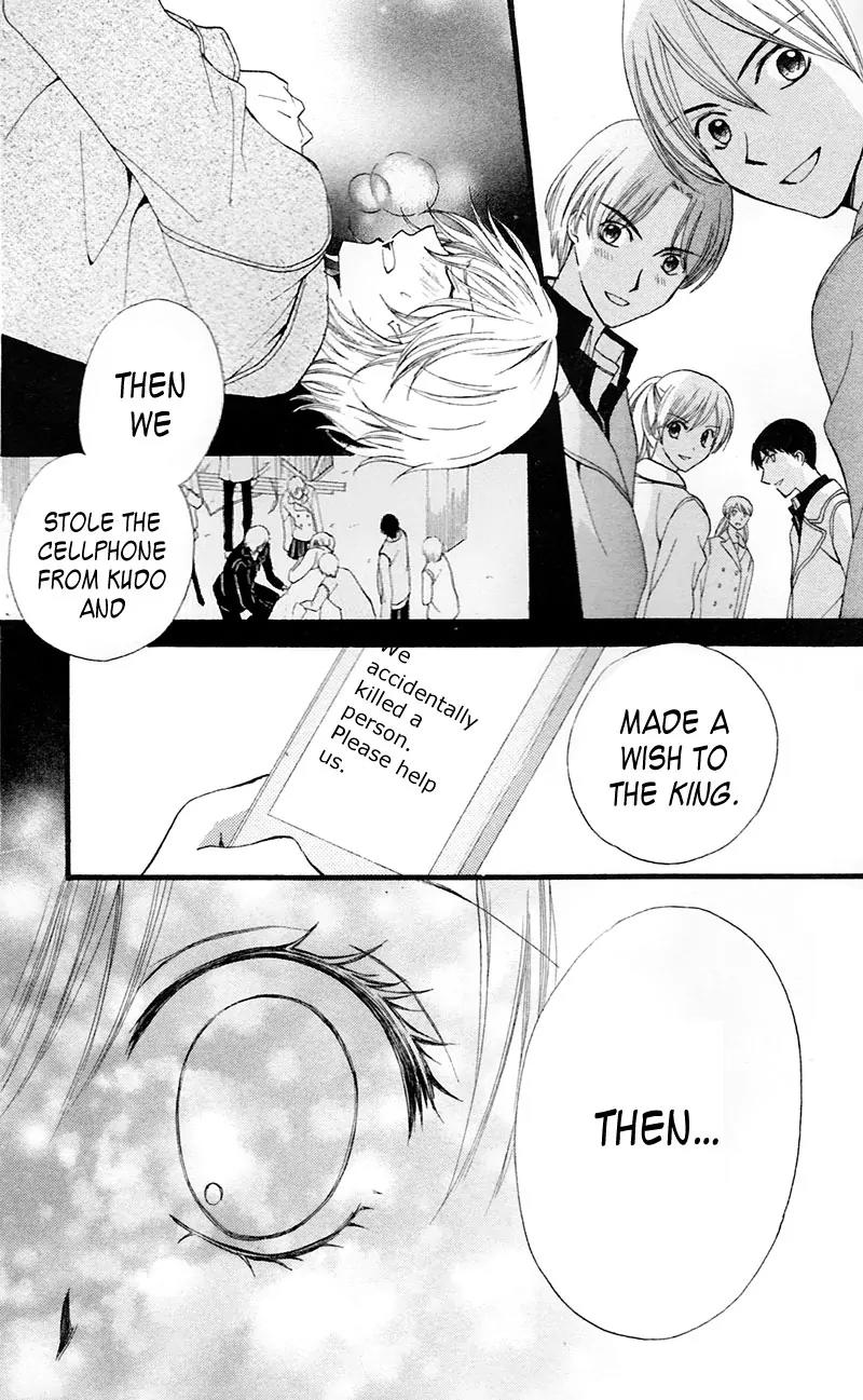 Arisa Chapter 28 page 31 - Chapter 28
