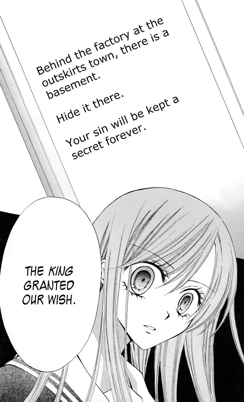 Arisa Chapter 28 page 32 - Chapter 28