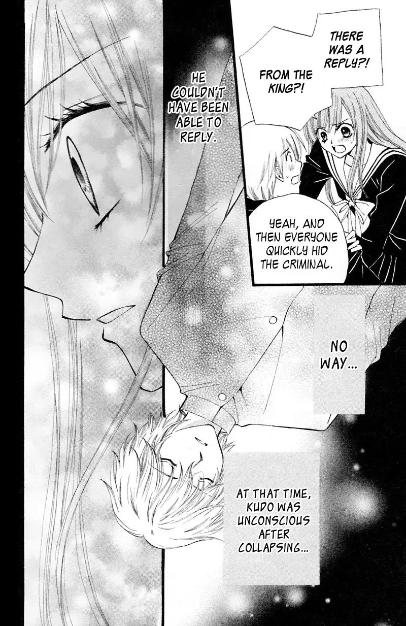 Arisa Chapter 28 page 33 - Chapter 28