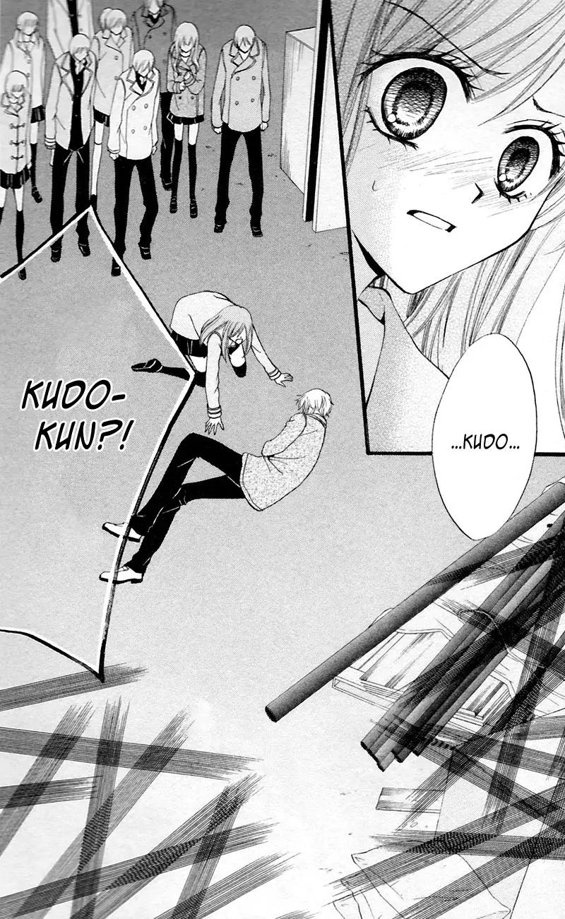 Arisa Chapter 28 page 5 - Chapter 28