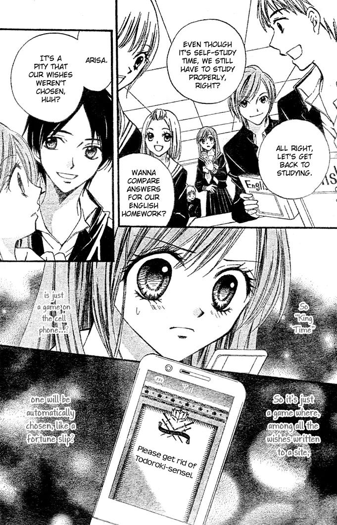 Arisa Chapter 3 page 10 - Chapter 3