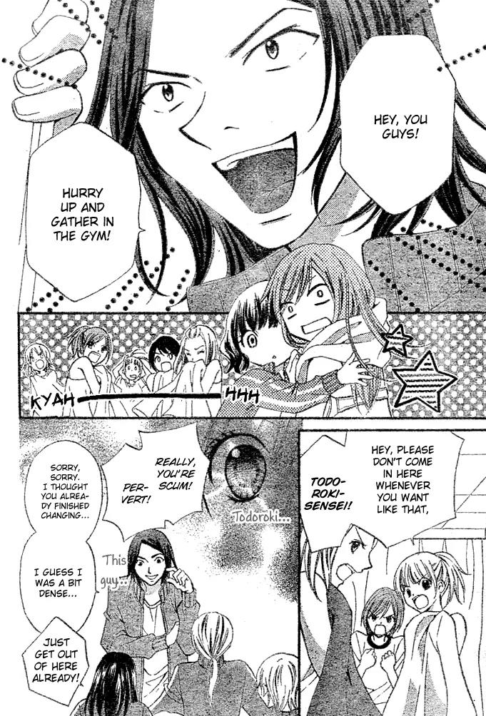Arisa Chapter 3 page 12 - Chapter 3