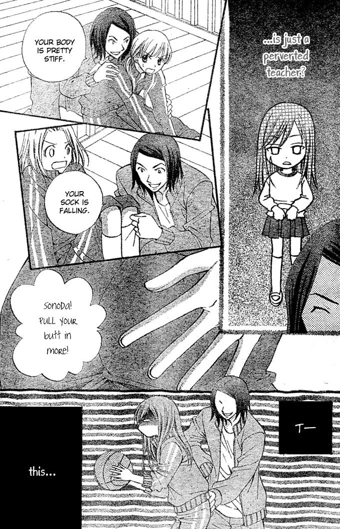 Arisa Chapter 3 page 13 - Chapter 3