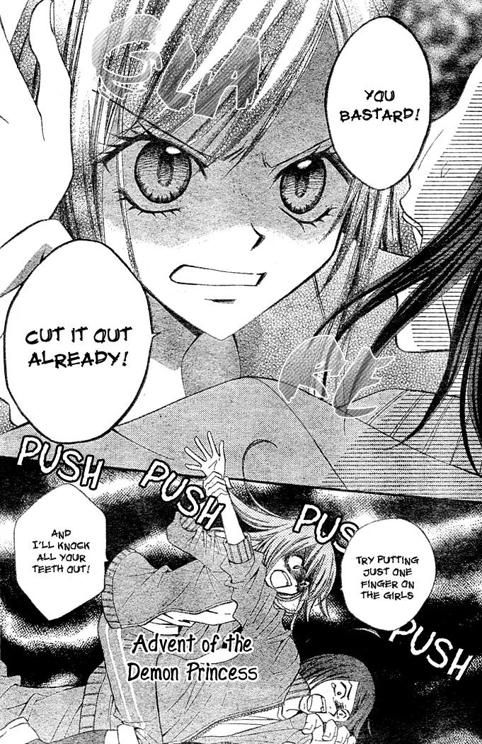 Arisa Chapter 3 page 14 - Chapter 3