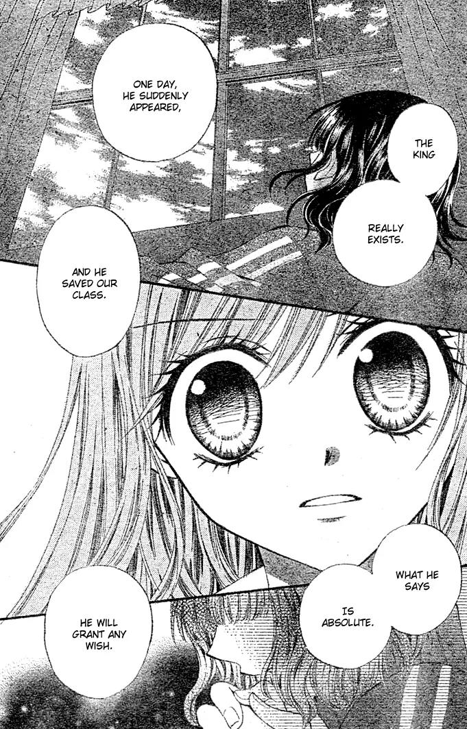 Arisa Chapter 3 page 17 - Chapter 3