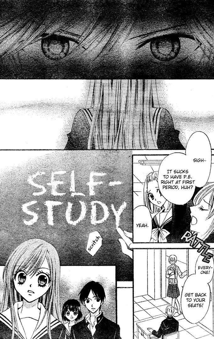 Arisa Chapter 3 page 23 - Chapter 3