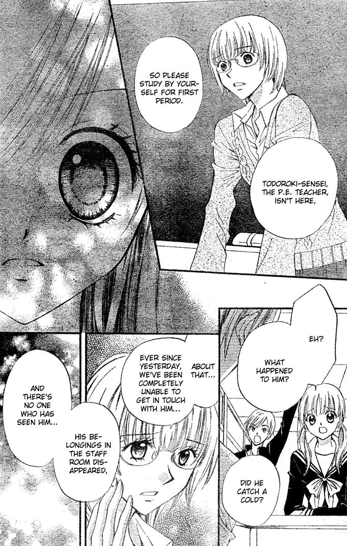 Arisa Chapter 3 page 24 - Chapter 3