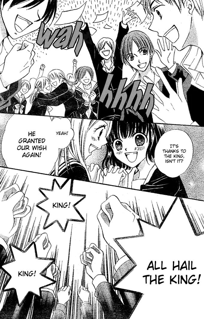 Arisa Chapter 3 page 26 - Chapter 3