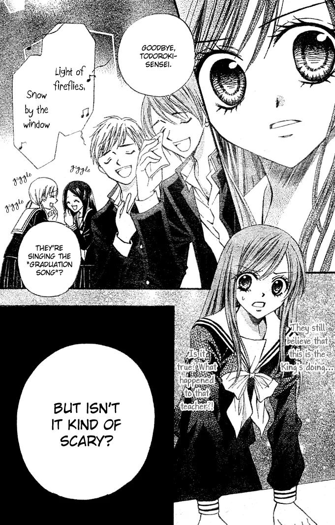 Arisa Chapter 3 page 27 - Chapter 3