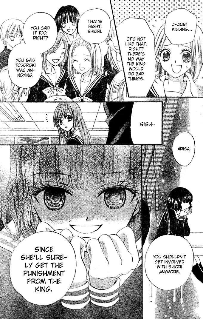 Arisa Chapter 3 page 29 - Chapter 3