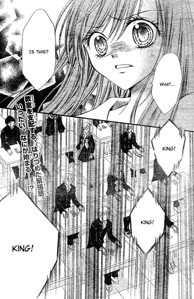 Arisa Chapter 3 page 3 - Chapter 3