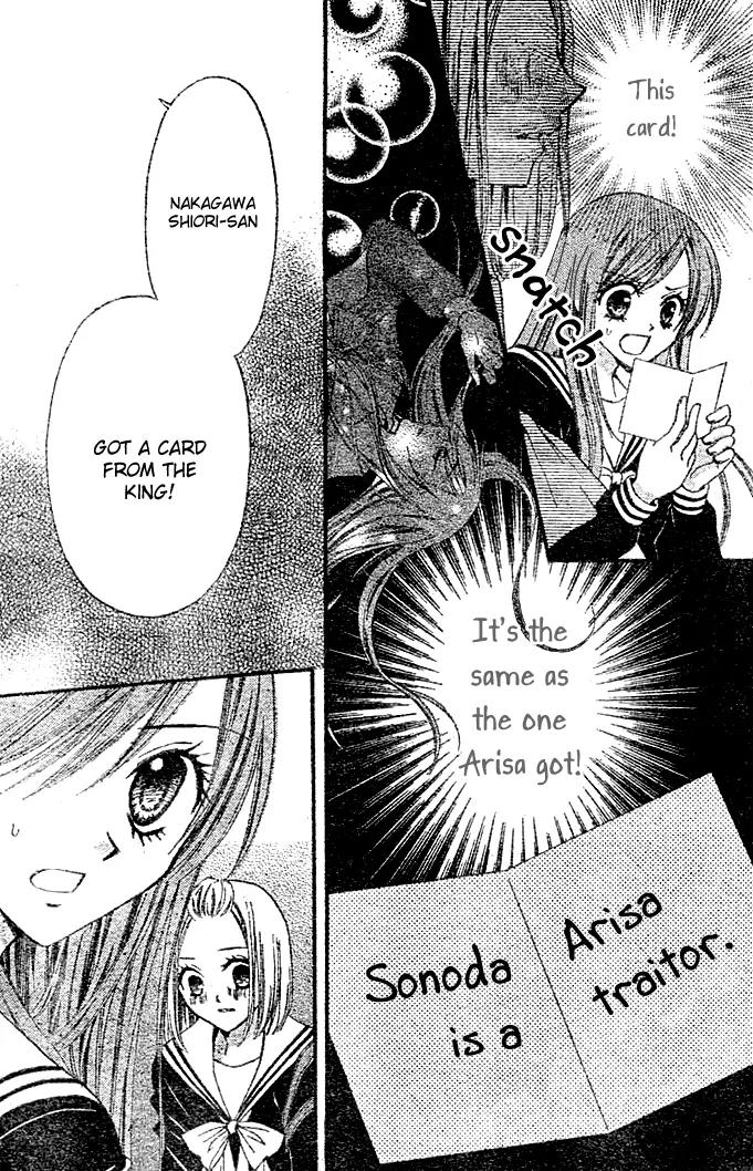 Arisa Chapter 3 page 33 - Chapter 3