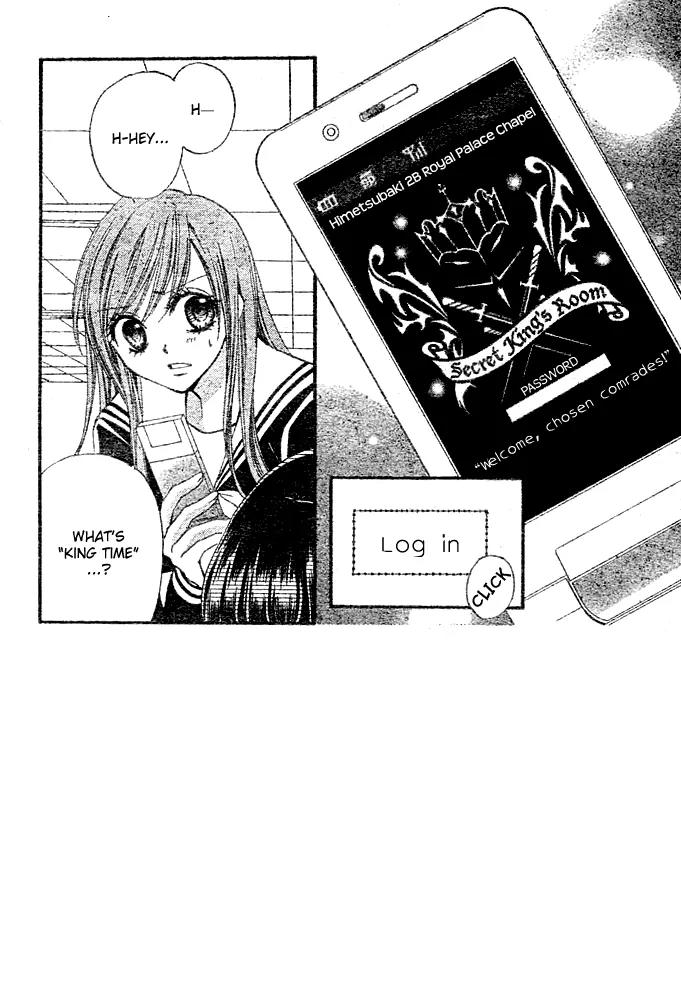 Arisa Chapter 3 page 4 - Chapter 3