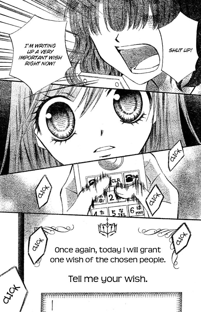 Arisa Chapter 3 page 5 - Chapter 3