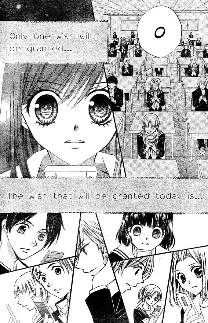 Arisa Chapter 3 page 7 - Chapter 3