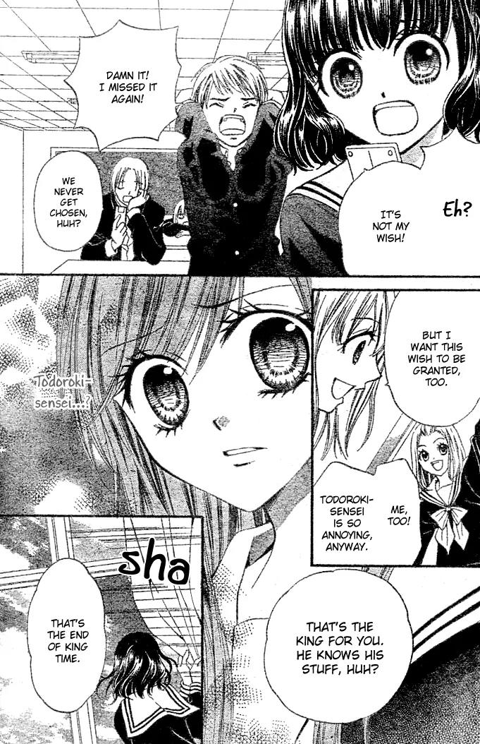 Arisa Chapter 3 page 9 - Chapter 3